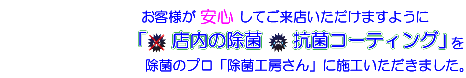 相模原市　補聴器